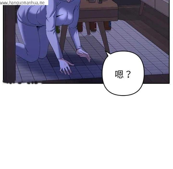 韩国漫画她们教会我的事/全员交往中韩漫_她们教会我的事/全员交往中-第49话在线免费阅读-韩国漫画-第186张图片