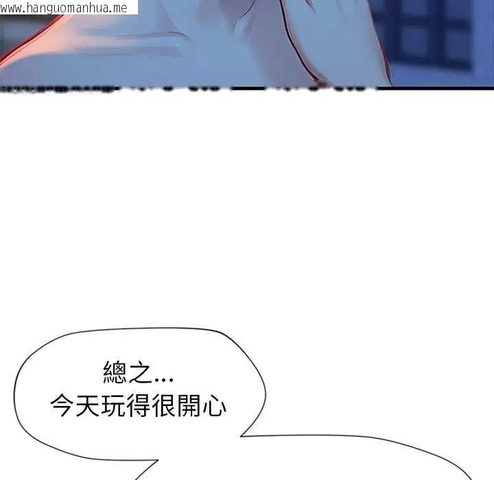 韩国漫画学姐的秘密特训韩漫_学姐的秘密特训-第6话在线免费阅读-韩国漫画-第99张图片