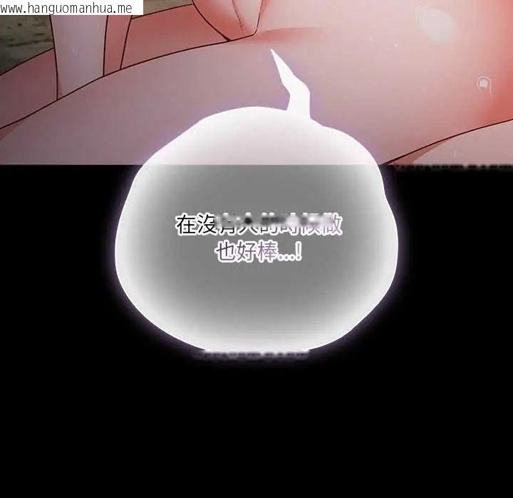 韩国漫画幸福来得太突然/突然成为公寓管理员韩漫_幸福来得太突然/突然成为公寓管理员-第90话在线免费阅读-韩国漫画-第201张图片
