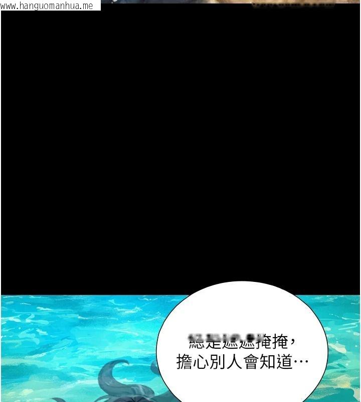 韩国漫画与生巨来韩漫_与生巨来-第41话-享用多汁的鲍鲍在线免费阅读-韩国漫画-第63张图片