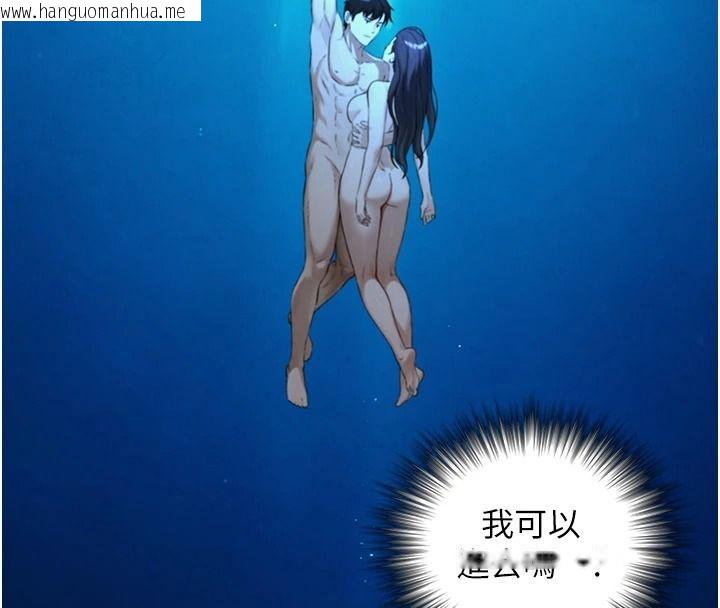 韩国漫画与生巨来韩漫_与生巨来-第41话-享用多汁的鲍鲍在线免费阅读-韩国漫画-第84张图片