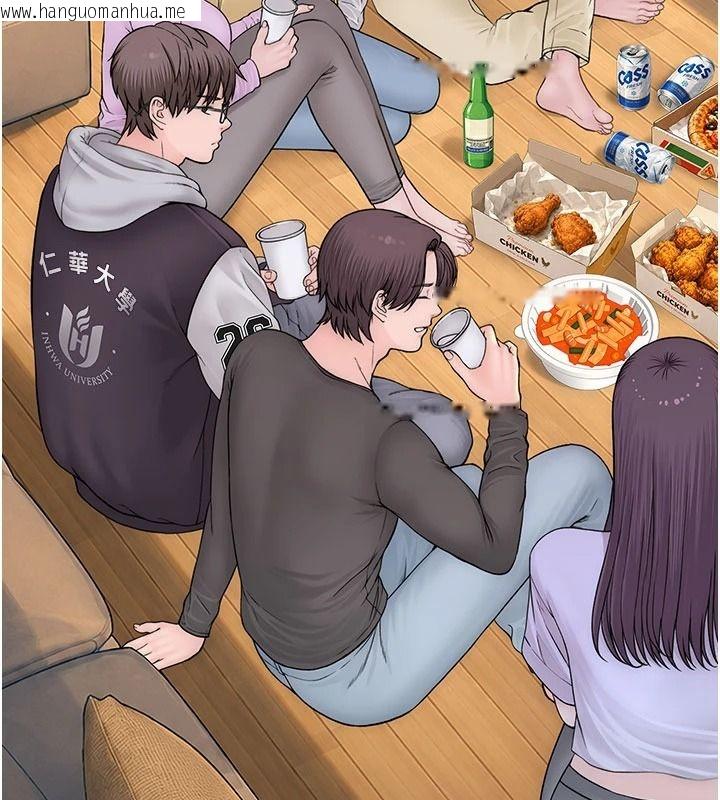 韩国漫画衣冠禽兽韩漫_衣冠禽兽-第13话-发情状态闯入他们的房间在线免费阅读-韩国漫画-第101张图片