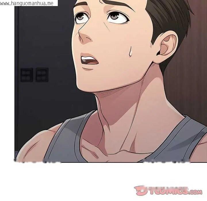 韩国漫画夫妇游戏/夫妇挑战赛韩漫_夫妇游戏/夫妇挑战赛-第94话在线免费阅读-韩国漫画-第102张图片