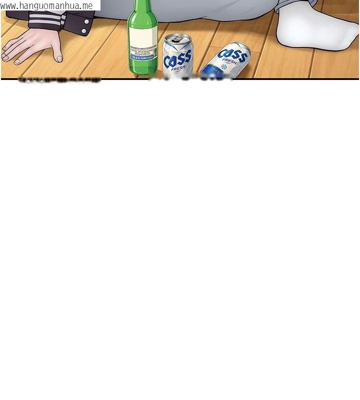 韩国漫画衣冠禽兽韩漫_衣冠禽兽-第13话-发情状态闯入他们的房间在线免费阅读-韩国漫画-第61张图片