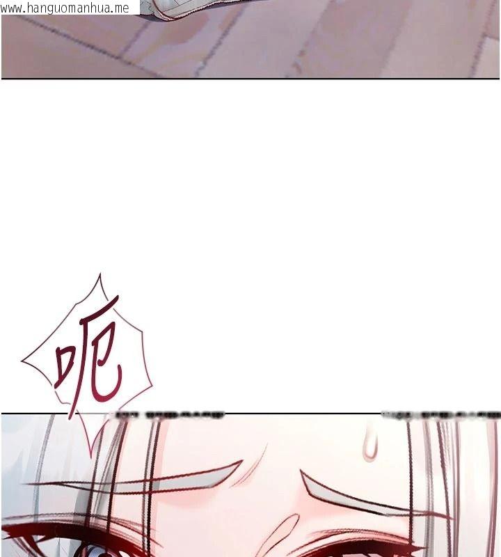韩国漫画不纯吸血鬼韩漫_不纯吸血鬼-第34话-妳是在意淫我吗?在线免费阅读-韩国漫画-第136张图片
