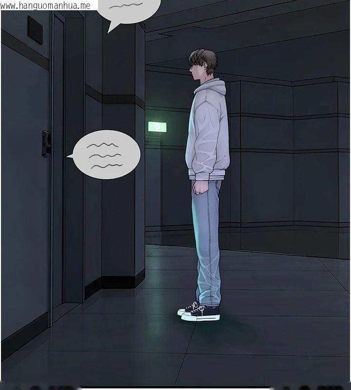 韩国漫画衣冠禽兽韩漫_衣冠禽兽-第13话-发情状态闯入他们的房间在线免费阅读-韩国漫画-第251张图片