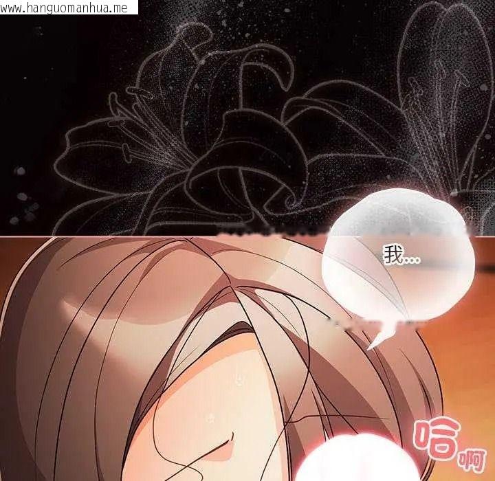 韩国漫画幸福来得太突然/突然成为公寓管理员韩漫_幸福来得太突然/突然成为公寓管理员-第90话在线免费阅读-韩国漫画-第22张图片