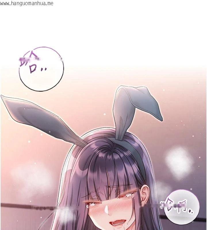韩国漫画不纯吸血鬼韩漫_不纯吸血鬼-第34话-妳是在意淫我吗?在线免费阅读-韩国漫画-第32张图片