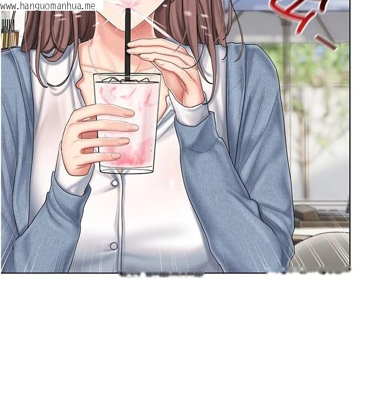 韩国漫画我的in援团韩漫_我的in援团-第15话-我等等帮你吹在线免费阅读-韩国漫画-第98张图片