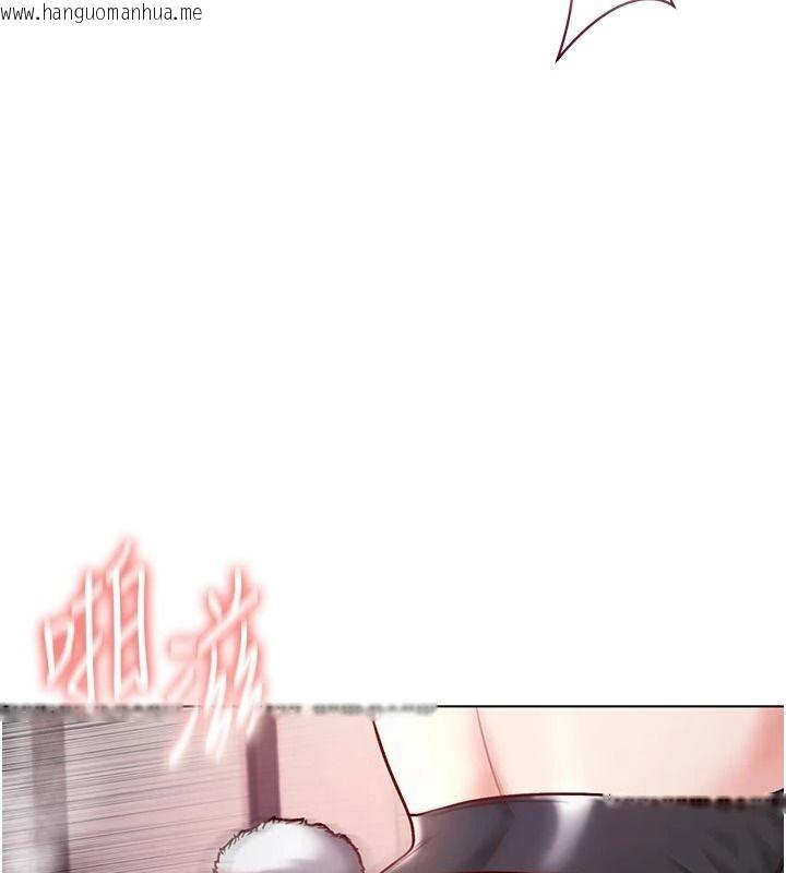 韩国漫画不纯吸血鬼韩漫_不纯吸血鬼-第34话-妳是在意淫我吗?在线免费阅读-韩国漫画-第44张图片