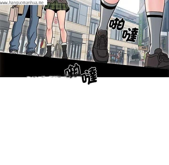 韩国漫画发小碰不得/强制催眠韩漫_发小碰不得/强制催眠-第135话在线免费阅读-韩国漫画-第157张图片