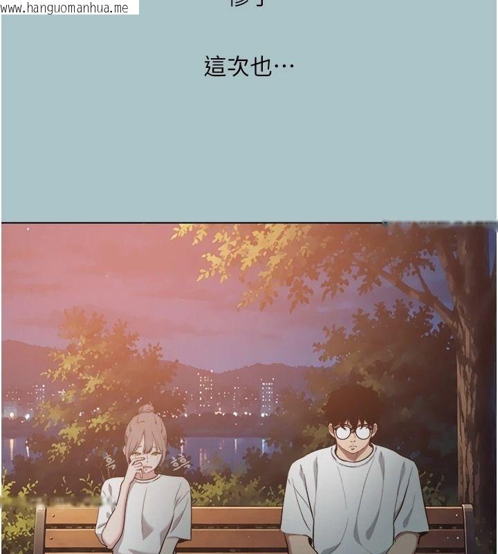 韩国漫画不要恋爱要打砲韩漫_不要恋爱要打砲-第60话-别再来找我这个负心汉了在线免费阅读-韩国漫画-第7张图片