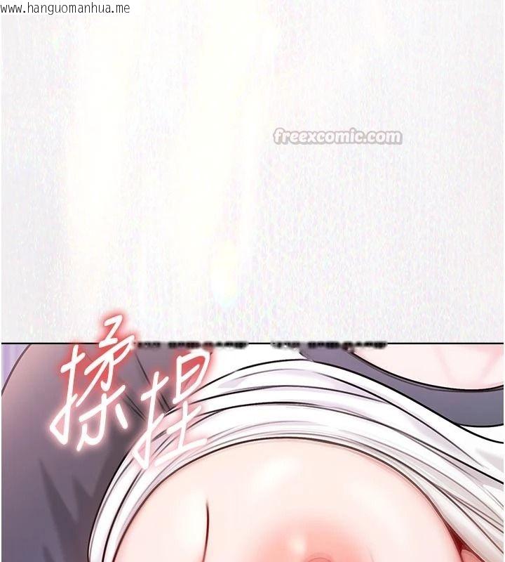 韩国漫画不纯吸血鬼韩漫_不纯吸血鬼-第34话-妳是在意淫我吗?在线免费阅读-韩国漫画-第150张图片