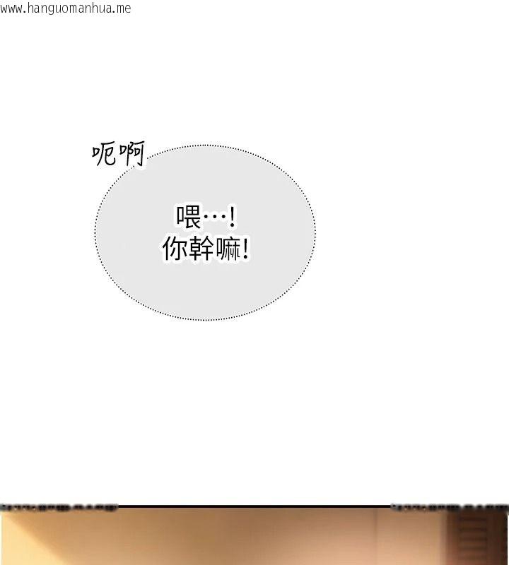 韩国漫画衣冠禽兽韩漫_衣冠禽兽-第13话-发情状态闯入他们的房间在线免费阅读-韩国漫画-第121张图片