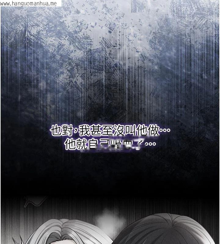 韩国漫画不纯吸血鬼韩漫_不纯吸血鬼-第34话-妳是在意淫我吗?在线免费阅读-韩国漫画-第66张图片