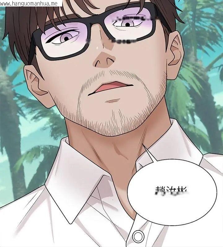韩国漫画无人岛之主韩漫_无人岛之主-第6话在线免费阅读-韩国漫画-第133张图片