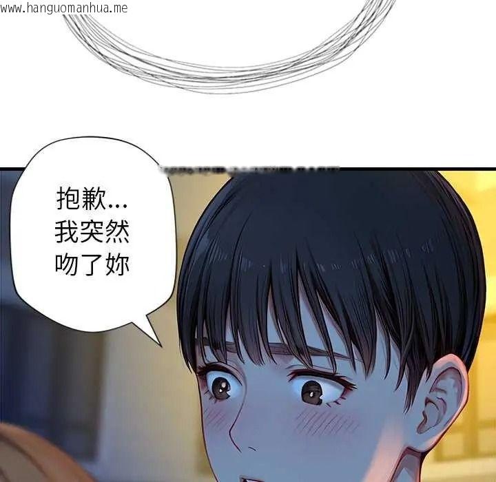 韩国漫画学姐的秘密特训韩漫_学姐的秘密特训-第6话在线免费阅读-韩国漫画-第88张图片