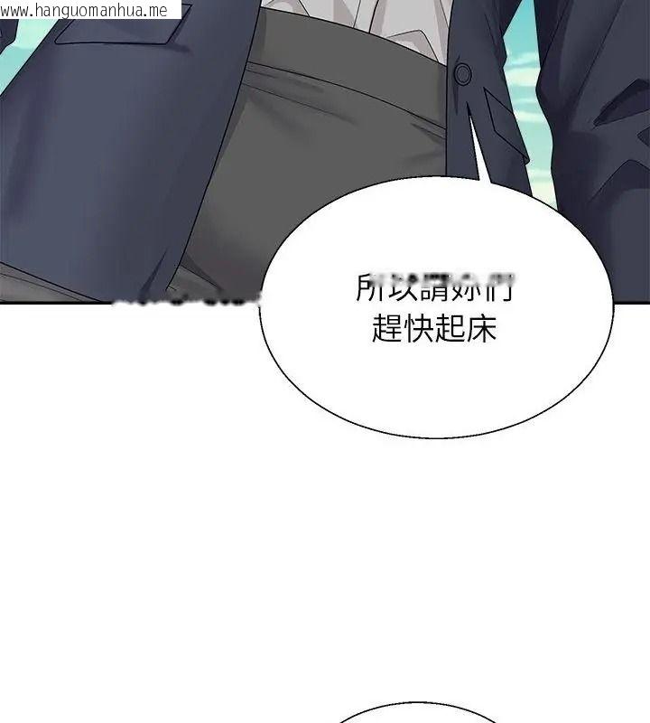 韩国漫画无人岛之主韩漫_无人岛之主-第6话在线免费阅读-韩国漫画-第19张图片