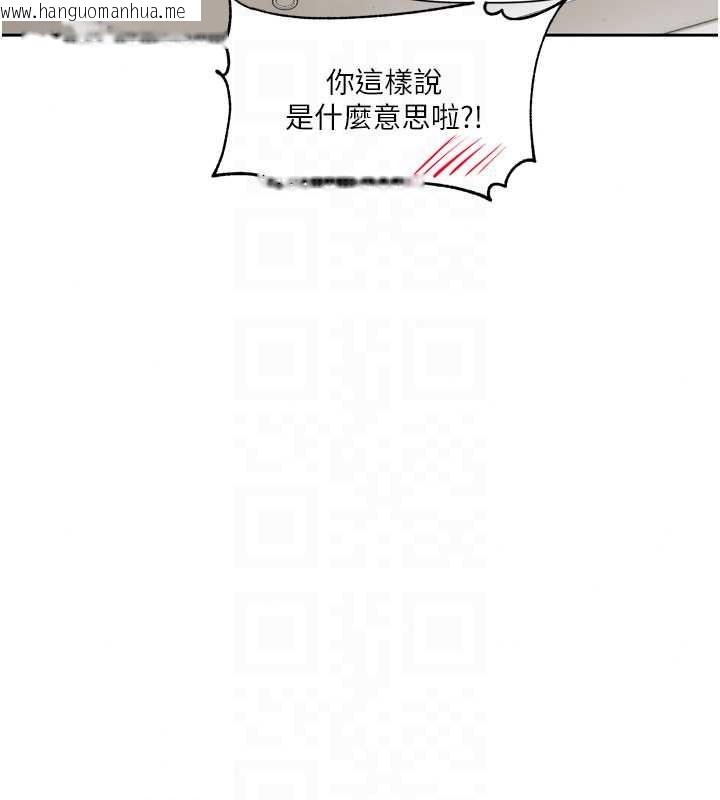 韩国漫画恋爱版本更新中韩漫_恋爱版本更新中-第26话-我来帮你「服务」在线免费阅读-韩国漫画-第93张图片
