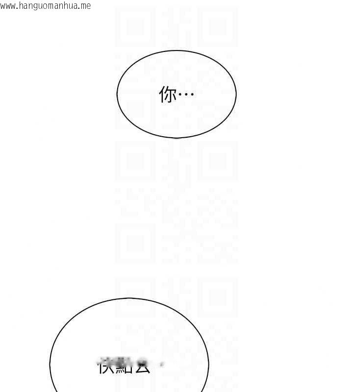 韩国漫画衣冠禽兽韩漫_衣冠禽兽-第13话-发情状态闯入他们的房间在线免费阅读-韩国漫画-第128张图片