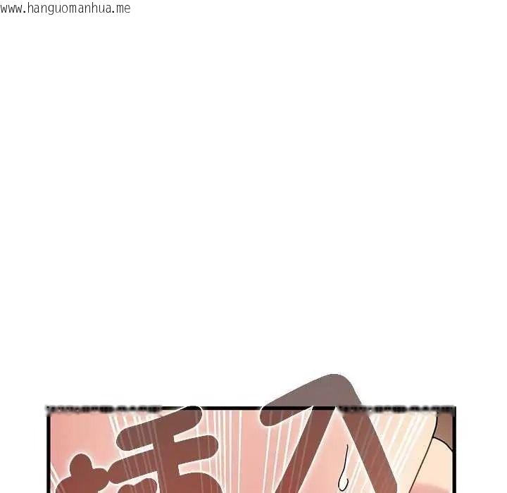韩国漫画发小碰不得/强制催眠韩漫_发小碰不得/强制催眠-第135话在线免费阅读-韩国漫画-第93张图片
