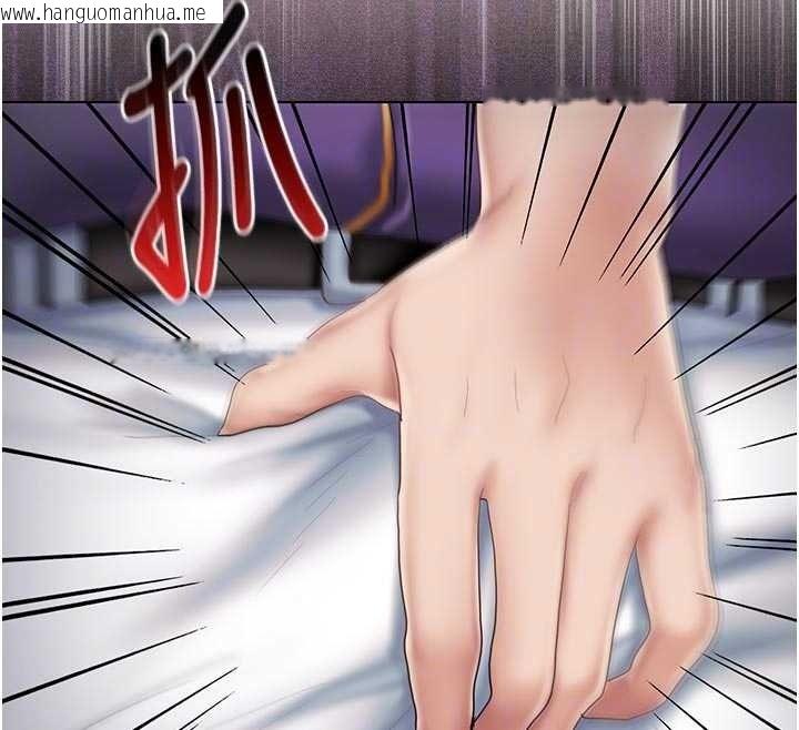 韩国漫画我的in援团韩漫_我的in援团-第15话-我等等帮你吹在线免费阅读-韩国漫画-第177张图片