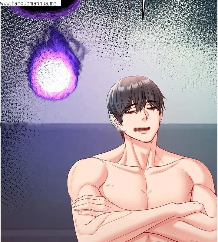 韩国漫画不纯吸血鬼韩漫_不纯吸血鬼-第34话-妳是在意淫我吗?在线免费阅读-韩国漫画-第109张图片