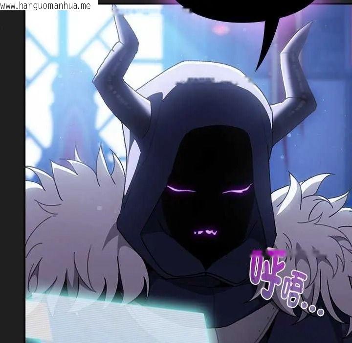 韩国漫画男人稀缺的异世界/当前女友变成异世界独裁者韩漫_男人稀缺的异世界/当前女友变成异世界独裁者-第52话在线免费阅读-韩国漫画-第121张图片