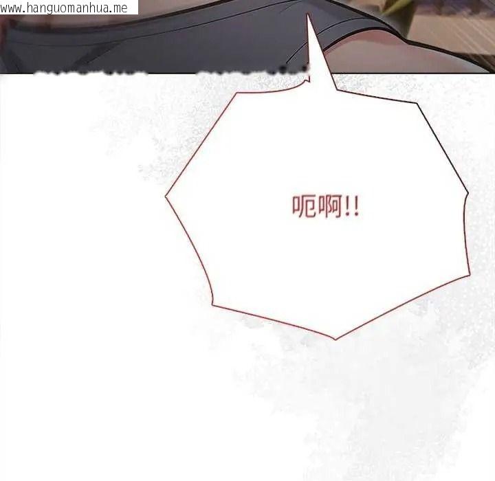 韩国漫画夫妇游戏/夫妇挑战赛韩漫_夫妇游戏/夫妇挑战赛-第94话在线免费阅读-韩国漫画-第50张图片
