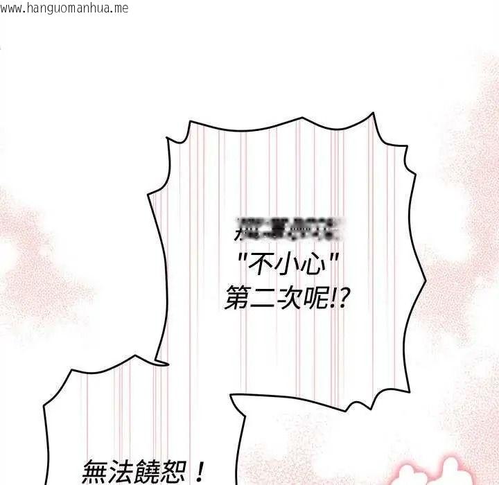 韩国漫画她们教会我的事/全员交往中韩漫_她们教会我的事/全员交往中-第49话在线免费阅读-韩国漫画-第212张图片
