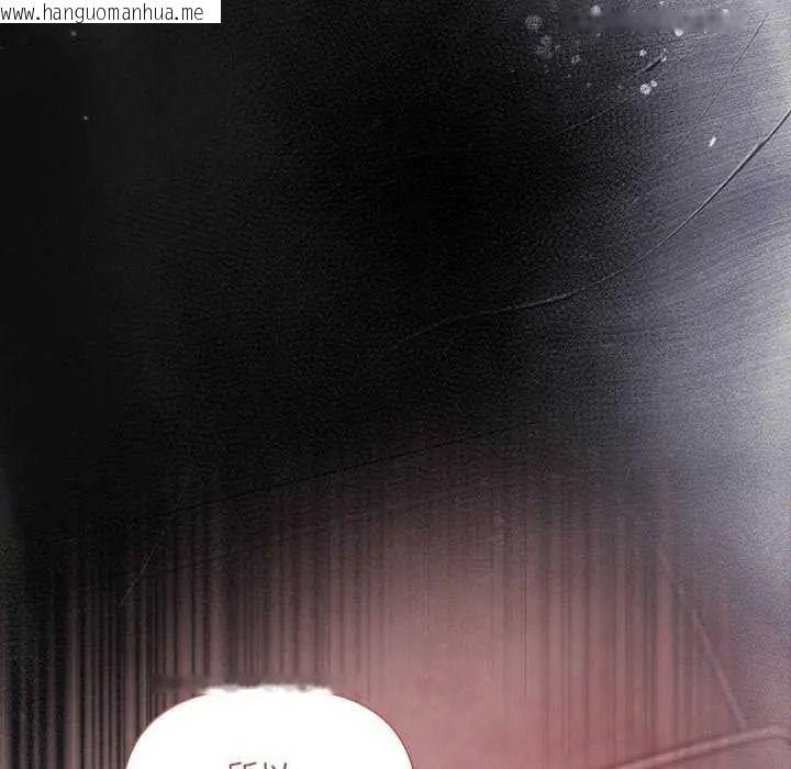 韩国漫画契约的代价/要命的契约韩漫_契约的代价/要命的契约-第41话在线免费阅读-韩国漫画-第79张图片