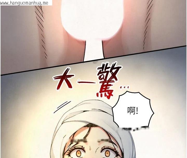 韩国漫画与生巨来韩漫_与生巨来-第41话-享用多汁的鲍鲍在线免费阅读-韩国漫画-第4张图片