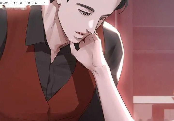 韩国漫画契约的代价/要命的契约韩漫_契约的代价/要命的契约-第41话在线免费阅读-韩国漫画-第4张图片