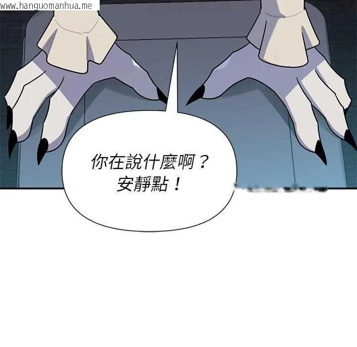 韩国漫画野兽的王国/野兽的乐章韩漫_野兽的王国/野兽的乐章-第40话在线免费阅读-韩国漫画-第72张图片