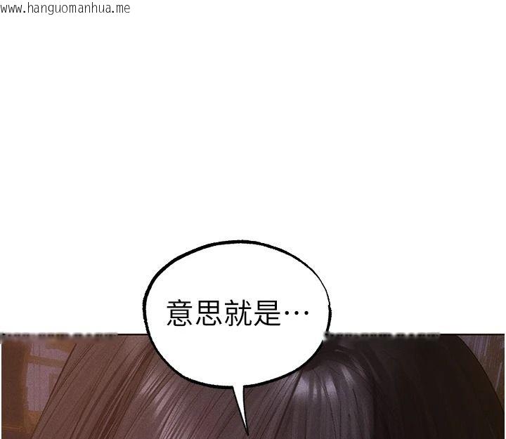 韩国漫画人妻猎人韩漫_人妻猎人-第136话-从女人身上找活路?在线免费阅读-韩国漫画-第73张图片