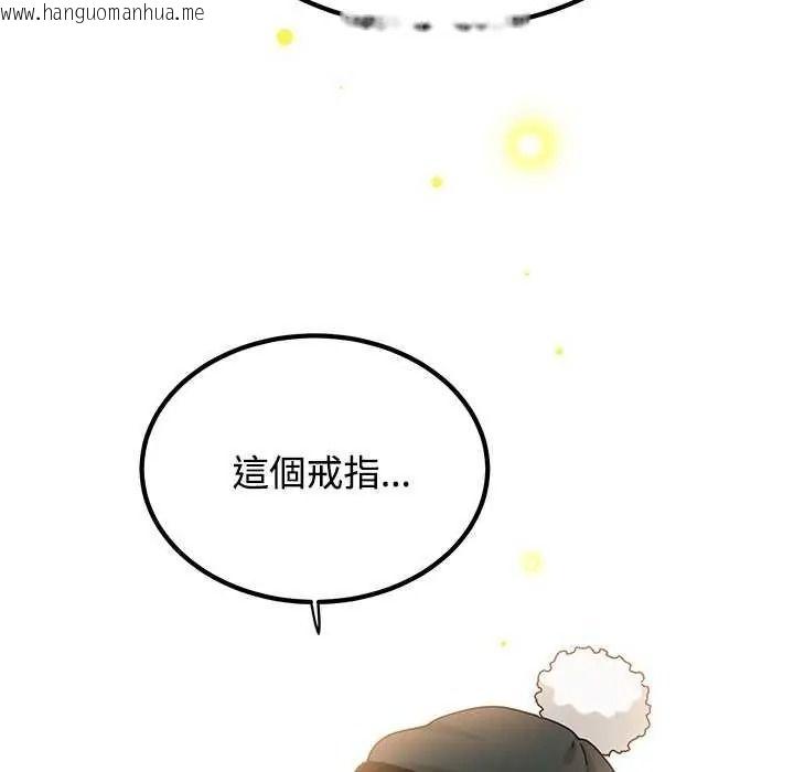韩国漫画发小碰不得/强制催眠韩漫_发小碰不得/强制催眠-第135话在线免费阅读-韩国漫画-第139张图片