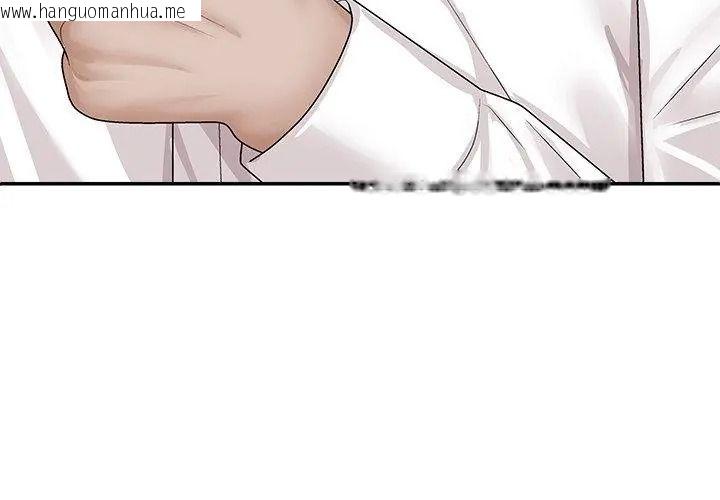 韩国漫画无人岛之主韩漫_无人岛之主-第6话在线免费阅读-韩国漫画-第80张图片
