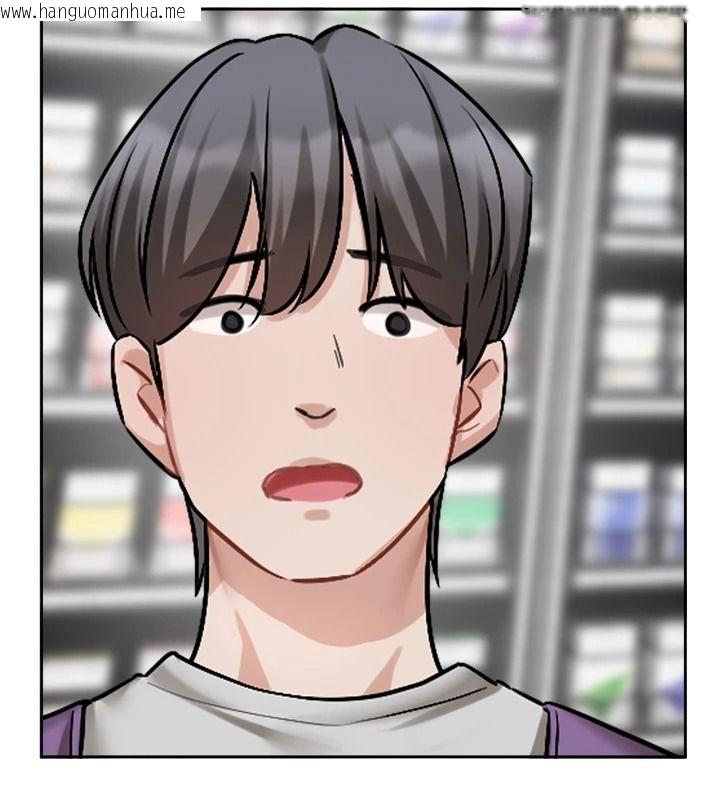 韩国漫画恋爱版本更新中韩漫_恋爱版本更新中-第26话-我来帮你「服务」在线免费阅读-韩国漫画-第118张图片