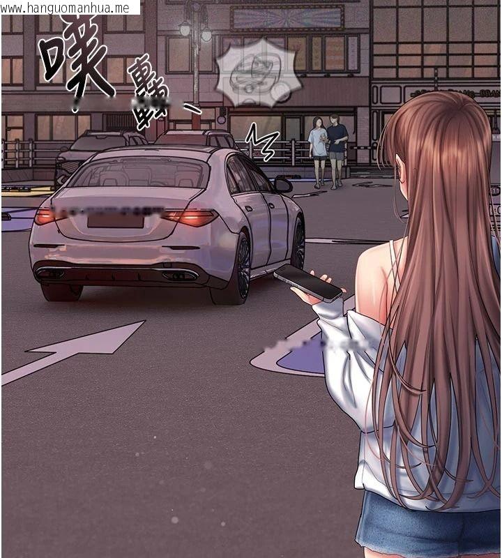 韩国漫画我的in援团韩漫_我的in援团-第15话-我等等帮你吹在线免费阅读-韩国漫画-第56张图片