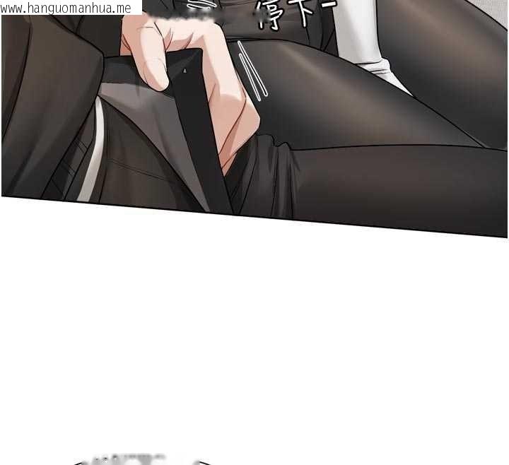 韩国漫画恋爱版本更新中韩漫_恋爱版本更新中-第26话-我来帮你「服务」在线免费阅读-韩国漫画-第37张图片