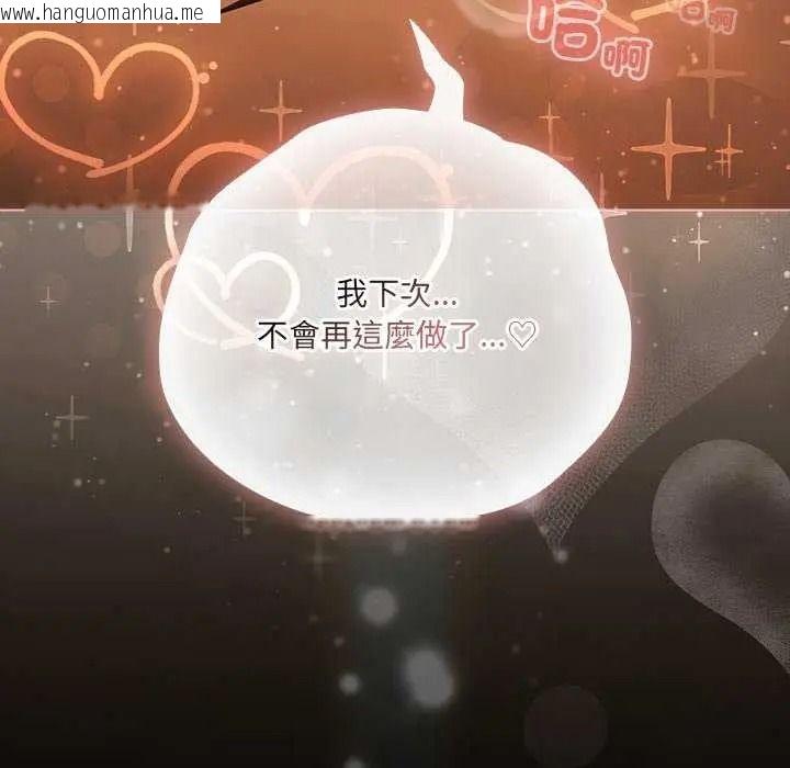 韩国漫画幸福来得太突然/突然成为公寓管理员韩漫_幸福来得太突然/突然成为公寓管理员-第90话在线免费阅读-韩国漫画-第73张图片