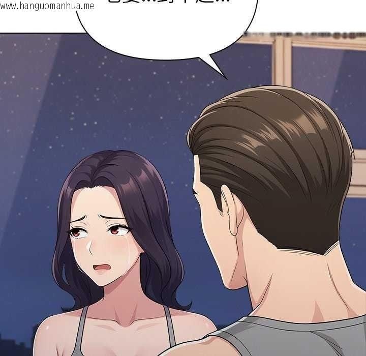韩国漫画夫妇游戏/夫妇挑战赛韩漫_夫妇游戏/夫妇挑战赛-第94话在线免费阅读-韩国漫画-第107张图片