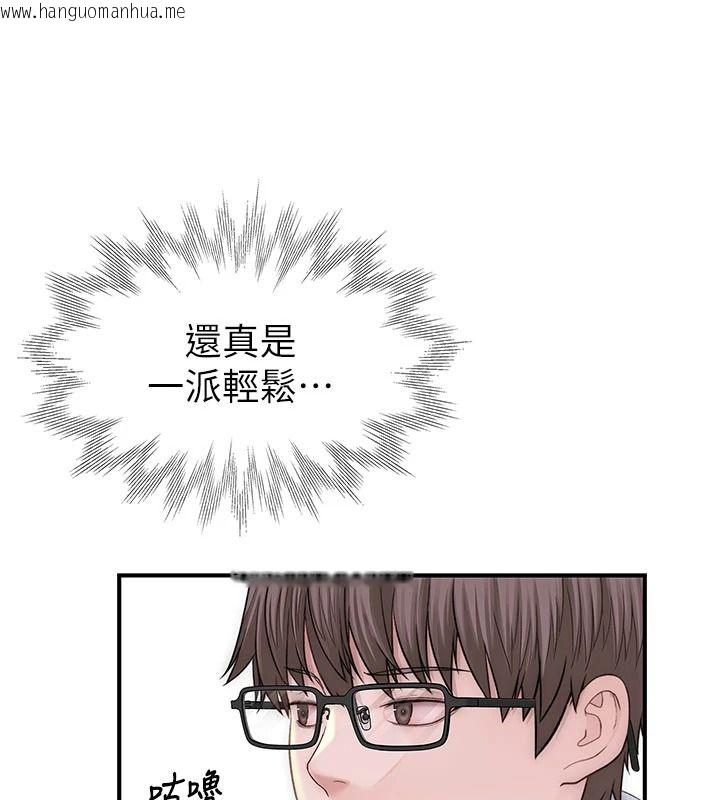 韩国漫画衣冠禽兽韩漫_衣冠禽兽-第13话-发情状态闯入他们的房间在线免费阅读-韩国漫画-第91张图片