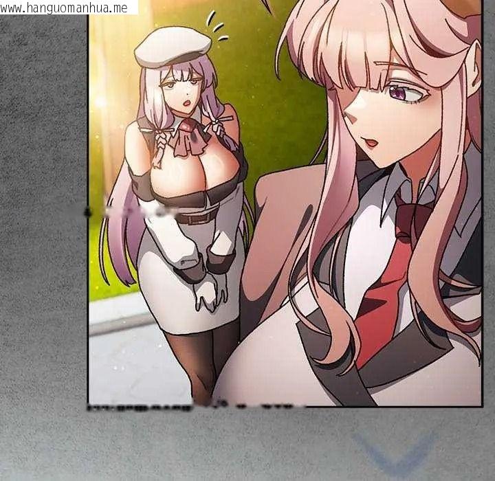 韩国漫画男人稀缺的异世界/当前女友变成异世界独裁者韩漫_男人稀缺的异世界/当前女友变成异世界独裁者-第52话在线免费阅读-韩国漫画-第31张图片