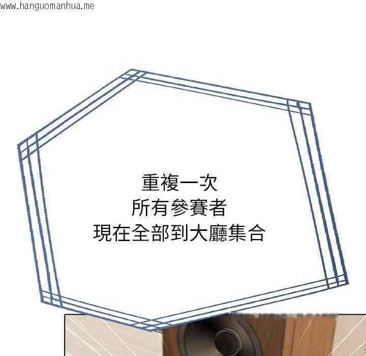 韩国漫画夫妇游戏/夫妇挑战赛韩漫_夫妇游戏/夫妇挑战赛-第94话在线免费阅读-韩国漫画-第125张图片
