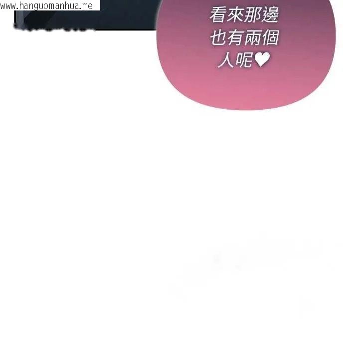 韩国漫画野兽的王国/野兽的乐章韩漫_野兽的王国/野兽的乐章-第40话在线免费阅读-韩国漫画-第49张图片