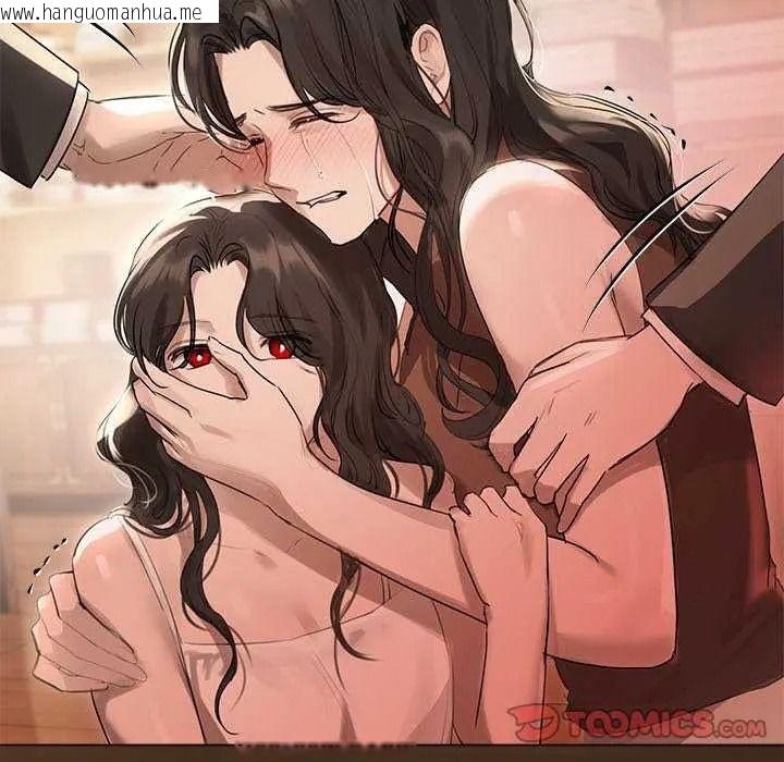 韩国漫画契约的代价/要命的契约韩漫_契约的代价/要命的契约-第41话在线免费阅读-韩国漫画-第57张图片