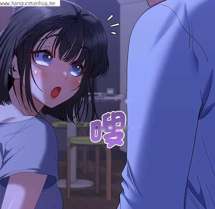 韩国漫画她们教会我的事/全员交往中韩漫_她们教会我的事/全员交往中-第49话在线免费阅读-韩国漫画-第170张图片