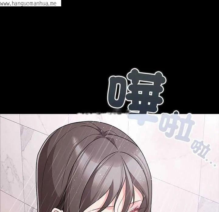 韩国漫画幸福来得太突然/突然成为公寓管理员韩漫_幸福来得太突然/突然成为公寓管理员-第90话在线免费阅读-韩国漫画-第115张图片
