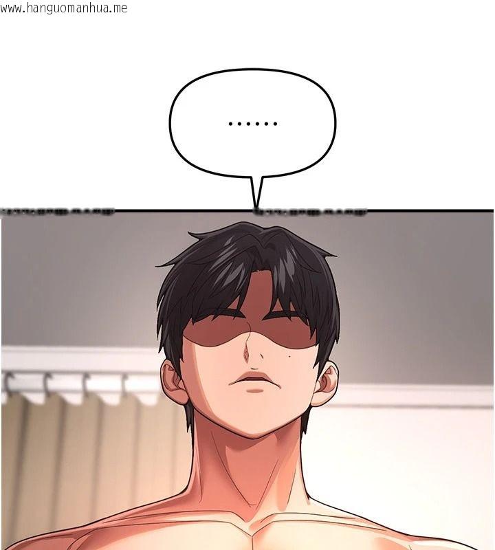 韩国漫画Beautiful-Days韩漫_Beautiful-Days-第94话-绝对不能接吻…在线免费阅读-韩国漫画-第35张图片